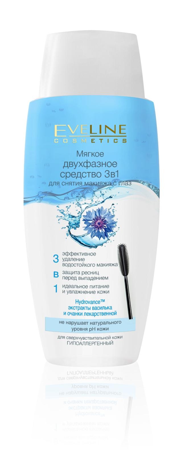 Косметика Для Снятия Макияжа Купить