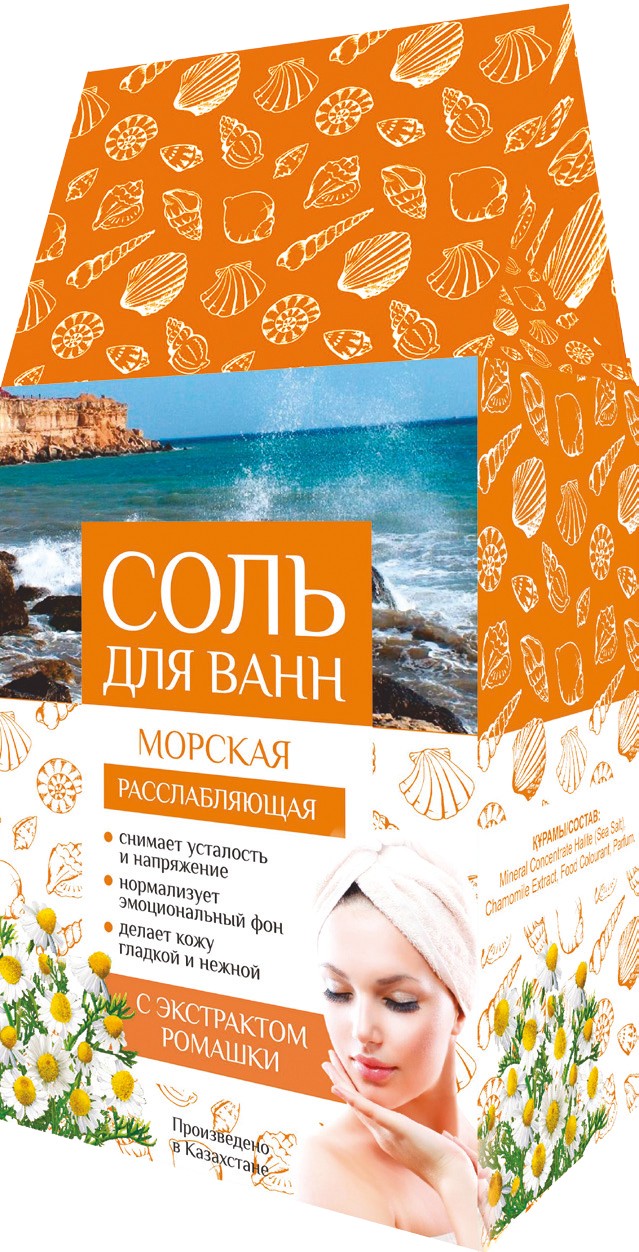 Соль Морская д/ванн в коробке Расслабляющая