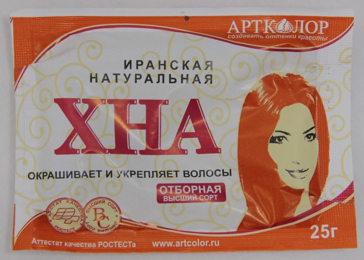 Хна Для Волос Каштан Купить