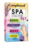 Compliment Саше SPA-Программа по уходу за ногами (ванна,гель-скраб,маска,крем)