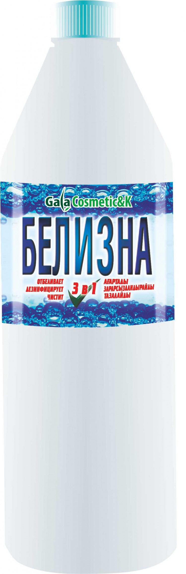 Белизна