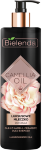 CAMELLIA OIL Эксклюзивное масло для тела, 200мл