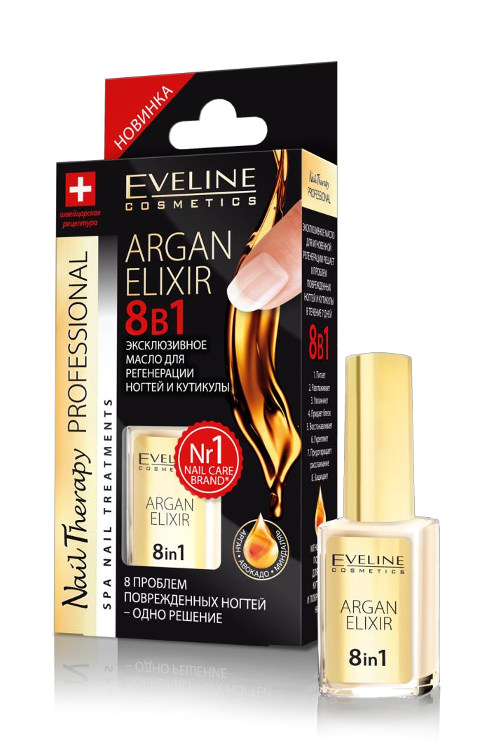Eveline argan oil. Масло регенерирующее для ногтей. Эвелин для кутикулы. Питательное масло для ногтей и кутикулы Eveline. Eveline восстанавливающая сыворотка для ногтей.