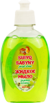 Жидкое мыло Яблоко 220мл