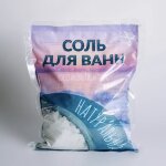 Морская соль для ванн 900 гр Натуральная, 12 шт
